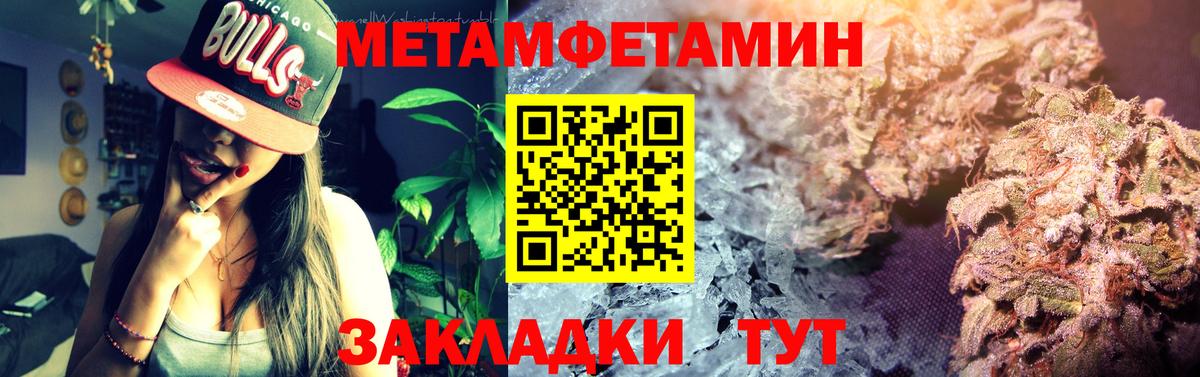 Экстази  Муравленко  COCAIN  Гашиш  Вход с VPN  Меф   Бошки Шишки  COCAIN 