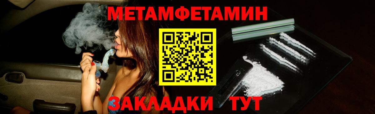 Амфетамин  Amphetamine VHQ  Амфетамин  Муравленко  блэк спрут ONION  Вход с VPN 