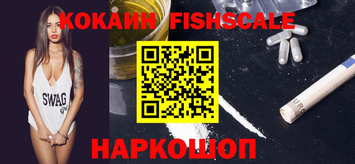 Муравленко  Кокаин VHQ  КОКАИН  Вход с VPN  COCAIN VHQ 