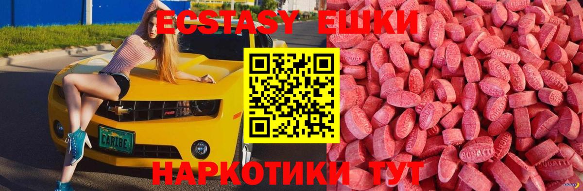 Экстази бентли Муравленко