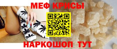 меф VHQ Гусиноозёрск