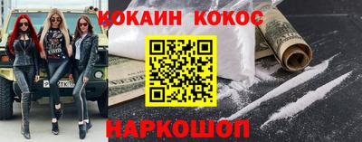 меф VHQ Гусиноозёрск
