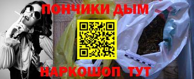 меф VHQ Гусиноозёрск