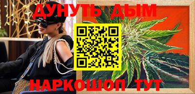 меф VHQ Гусиноозёрск