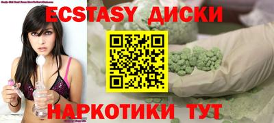 mdma Гусев