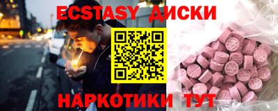 mdma Гусев