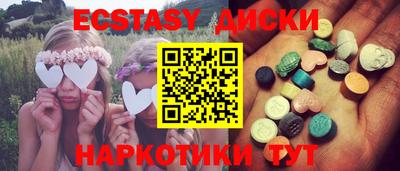 героин Гусь-Хрустальный