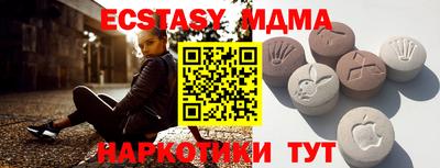 mdma Гусев