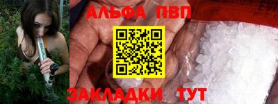 героин Гусь-Хрустальный