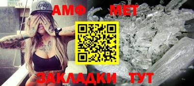 меф VHQ Гусиноозёрск
