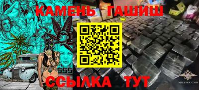 героин Гусь-Хрустальный