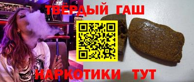 меф VHQ Гусиноозёрск