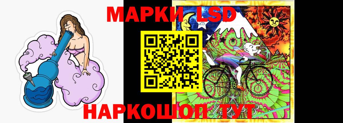 ЛСД экстази ecstasy Муравленко