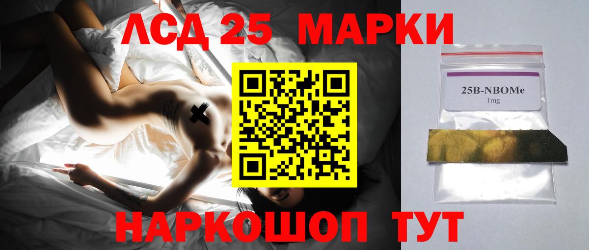 Муравленко  LSD-25 экстази ecstasy  Вход с VPN 