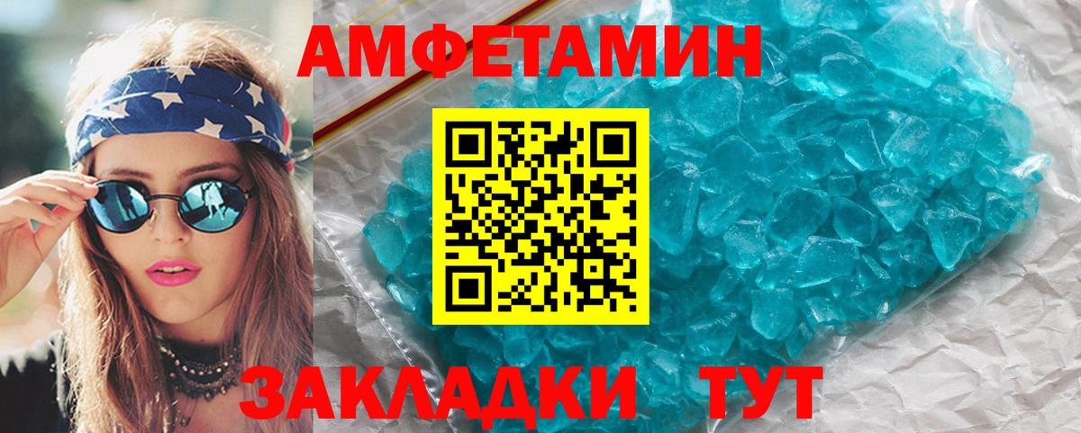 Муравленко  Первитин витя  Вход с VPN 
