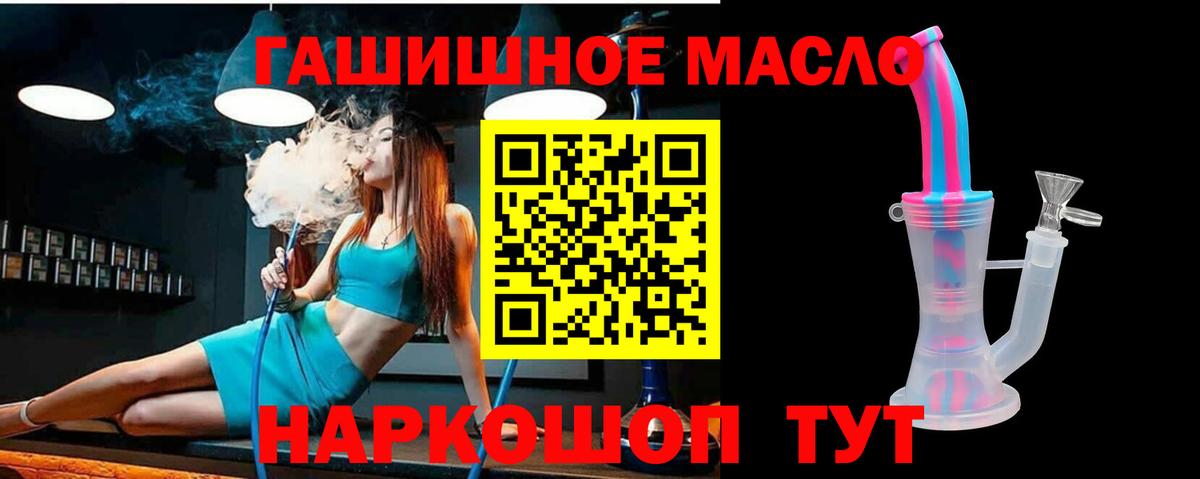 ТГК концентрат Муравленко