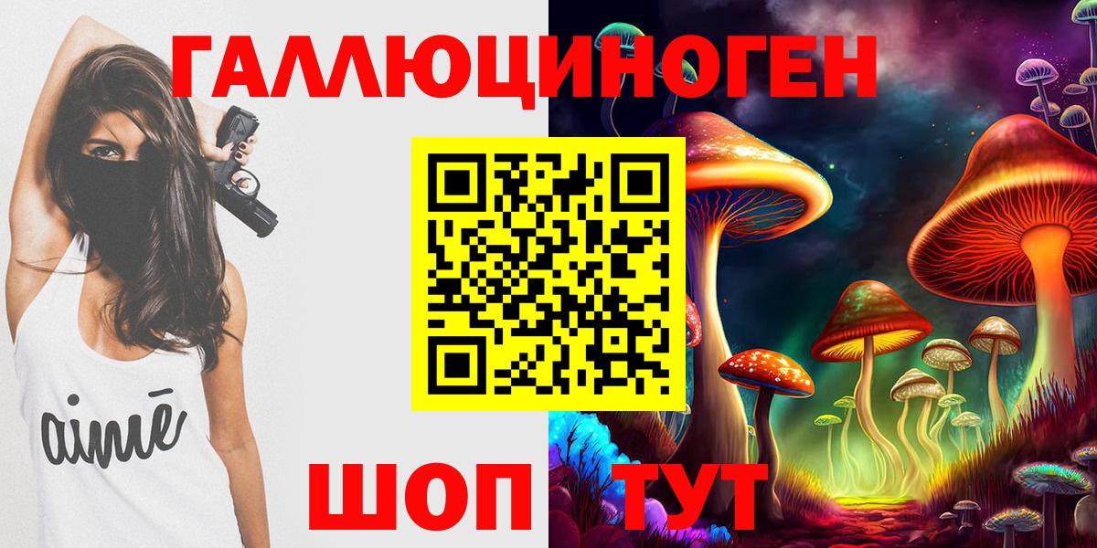 Муравленко  Псилоцибиновые грибы GOLDEN TEACHER  Вход с VPN  Галлюциногенные грибы Psilocybine cubensis 