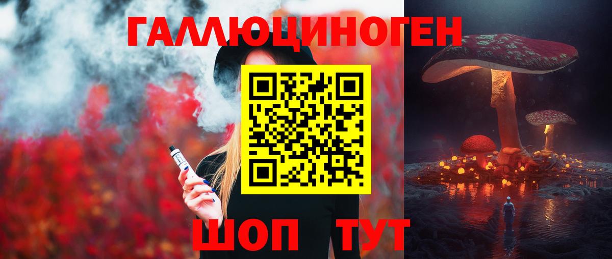 Героин Муравленко